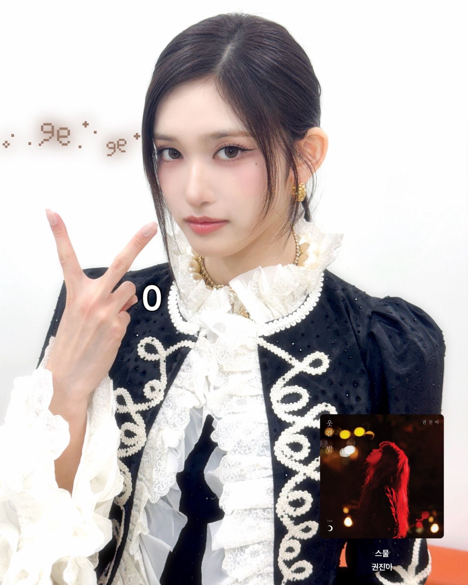 A moment captured by Leeseo (IVE)'s fan