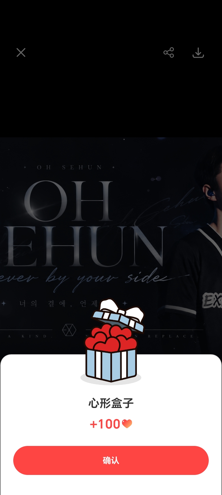 세훈 (EXO)의 최신 사진