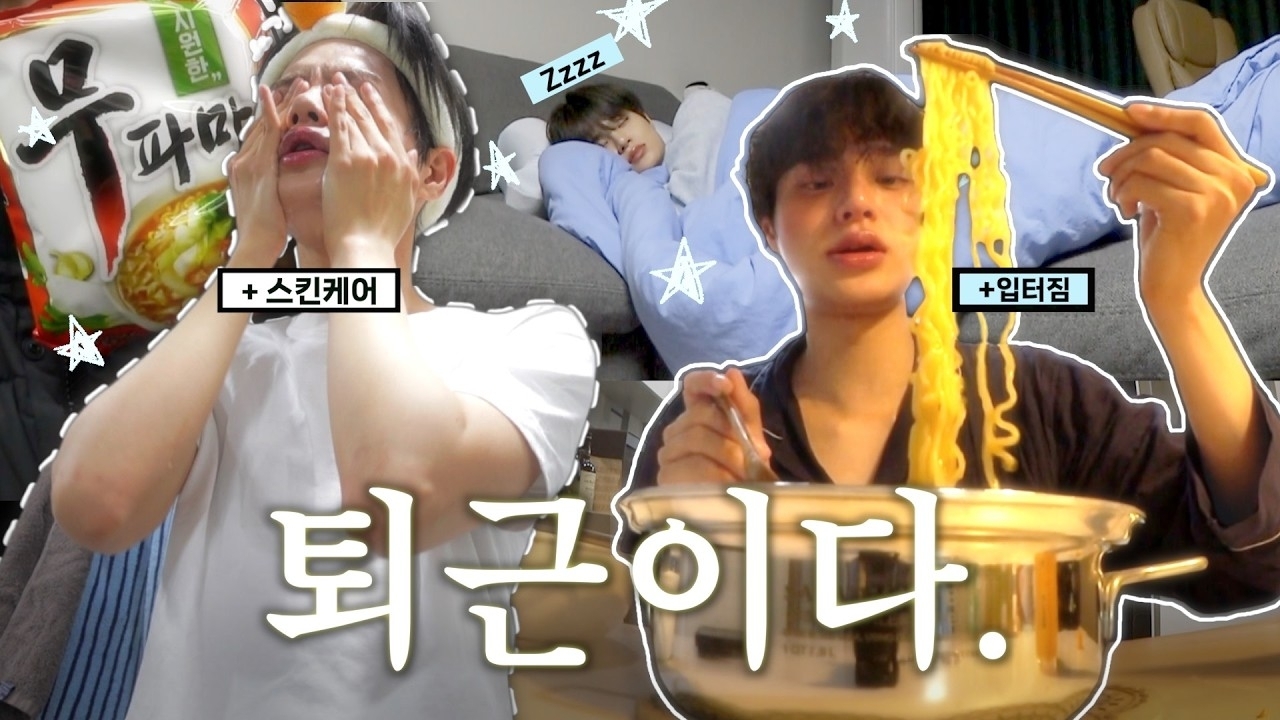 이대휘 (AB6IX) 팬이 찍은 순간