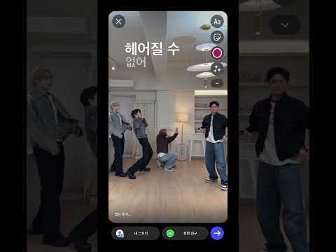 ENHYPEN的最新照片