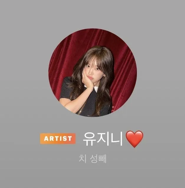 안유진 (IVE) 팬이 찍은 순간