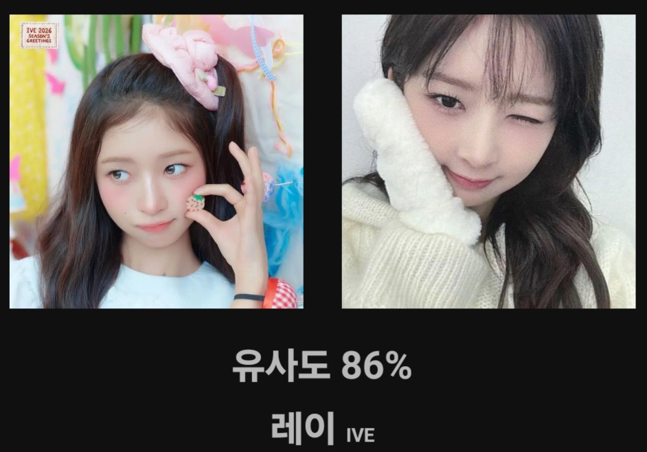 레이 (IVE)의 비하인드 컷