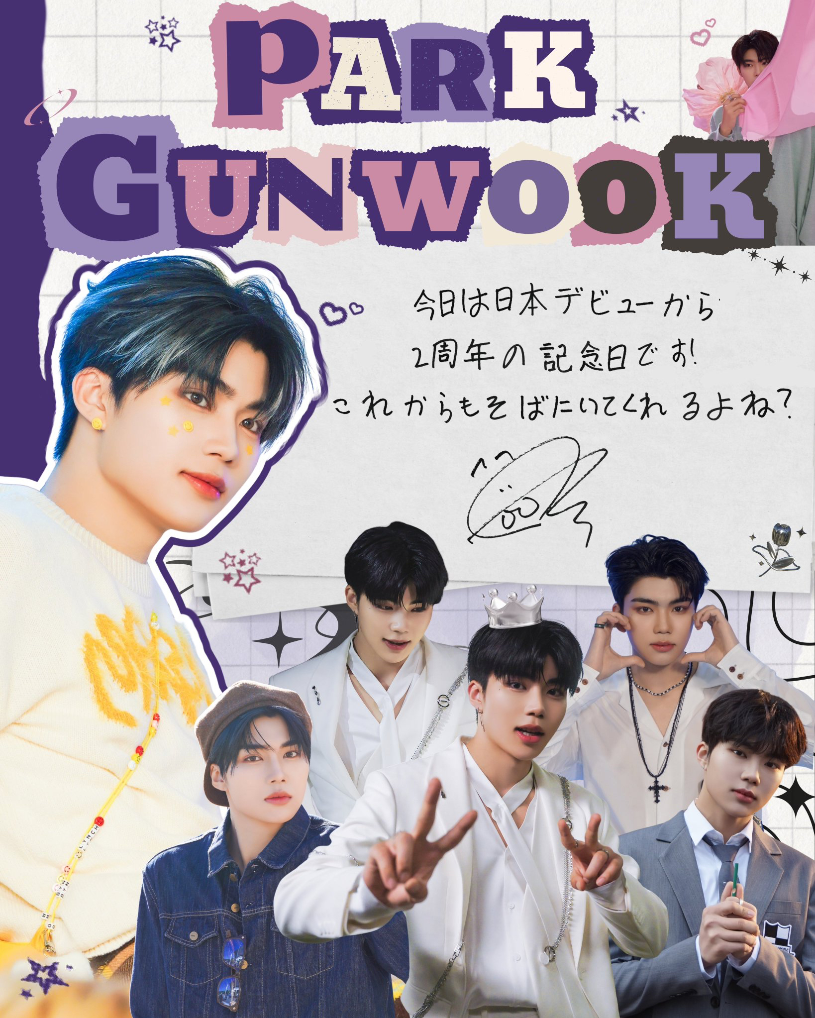 Recent activity shot of ZEROBASEONE