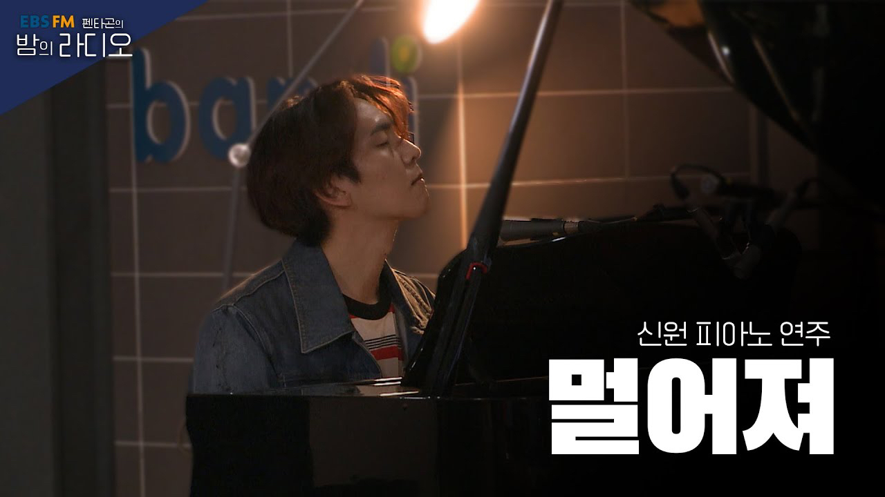 A moment captured by PENTAGON's fan