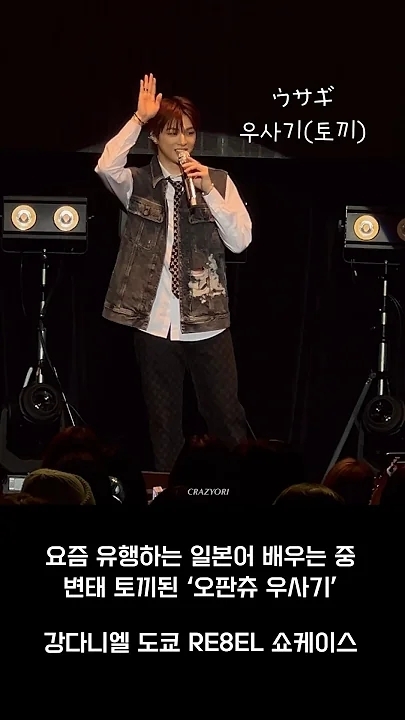 The most beloved wallpaper among Kang Daniel's fans