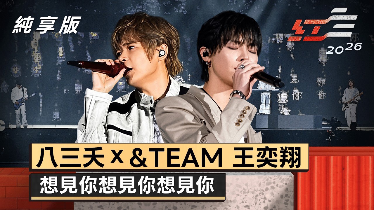 Latest photo of Maki (&TEAM)