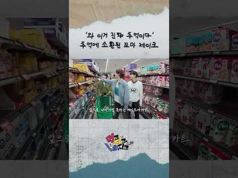 ENHYPENの舞台裏ショット