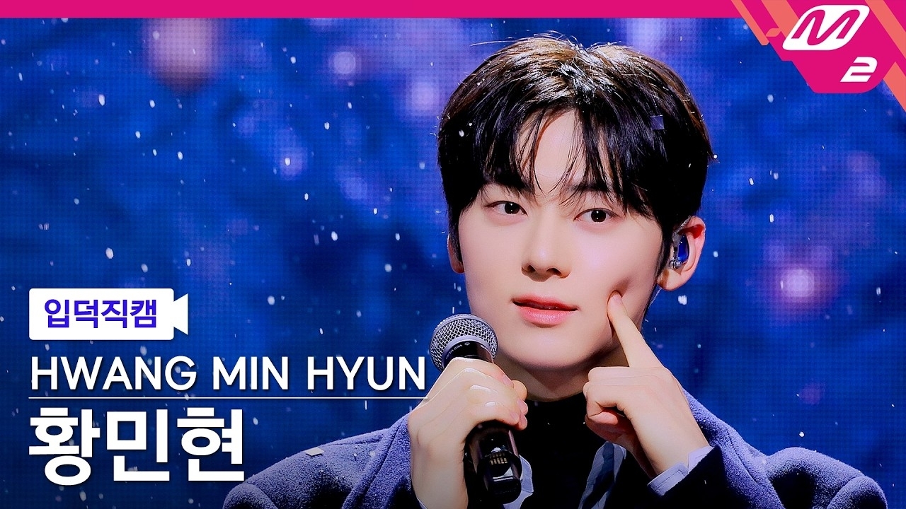 Recent activity shot of Hwang Minhyun