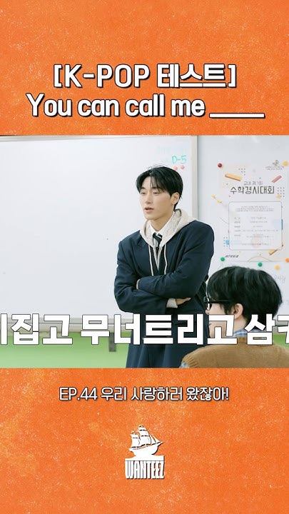 Fan-made special wallpaper for ATEEZ