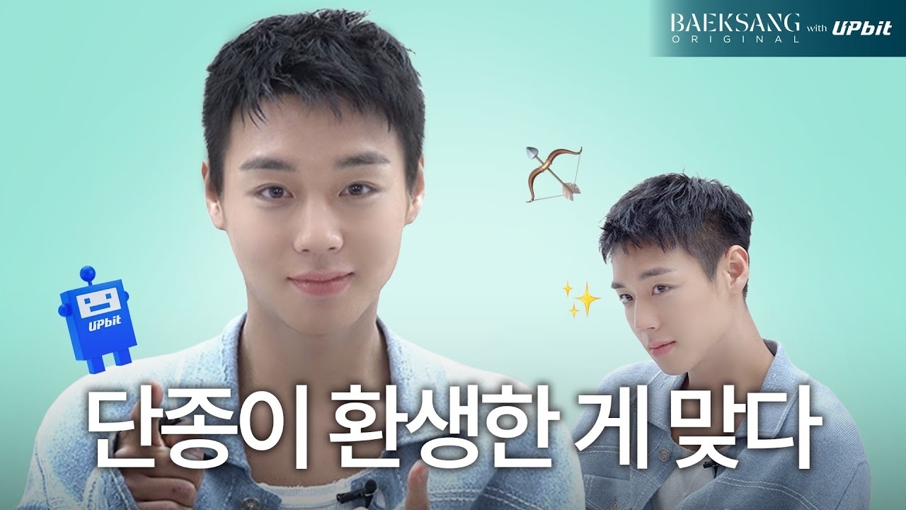 A moment captured by Park Jihoon's fan