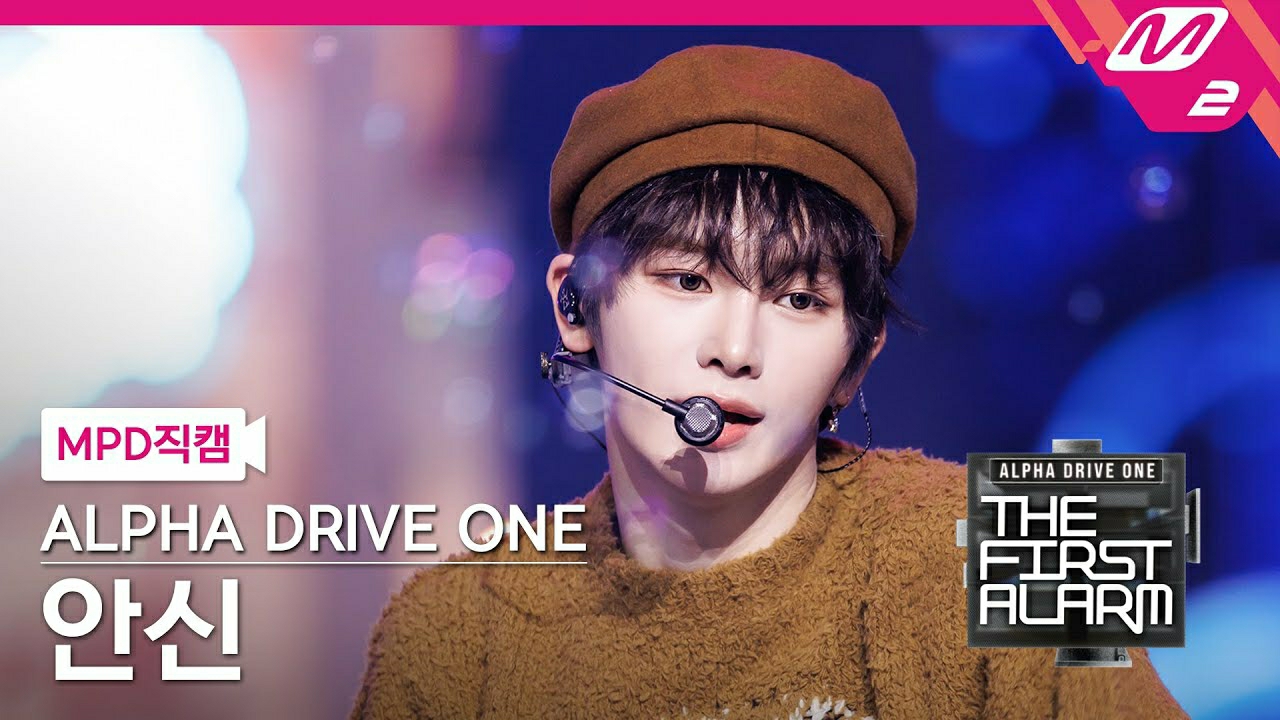 Latest photo of Zhou Anxin (ALPHA DRIVE ONE)