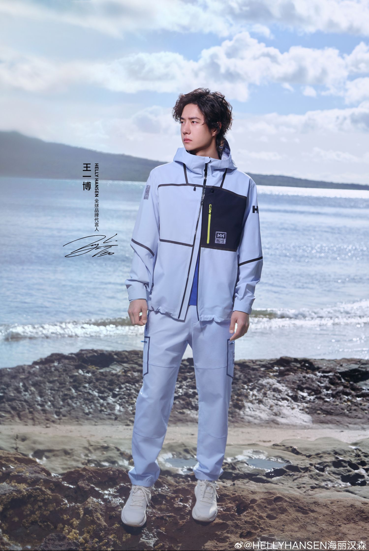 A moment captured by Wang Yibo's fan