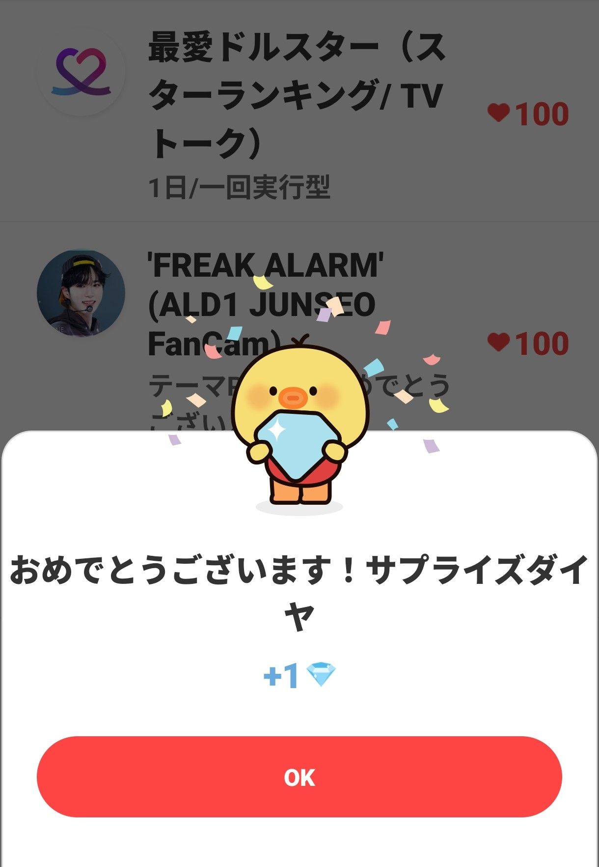 Behind-the-scenes cut of Fuma (&TEAM)