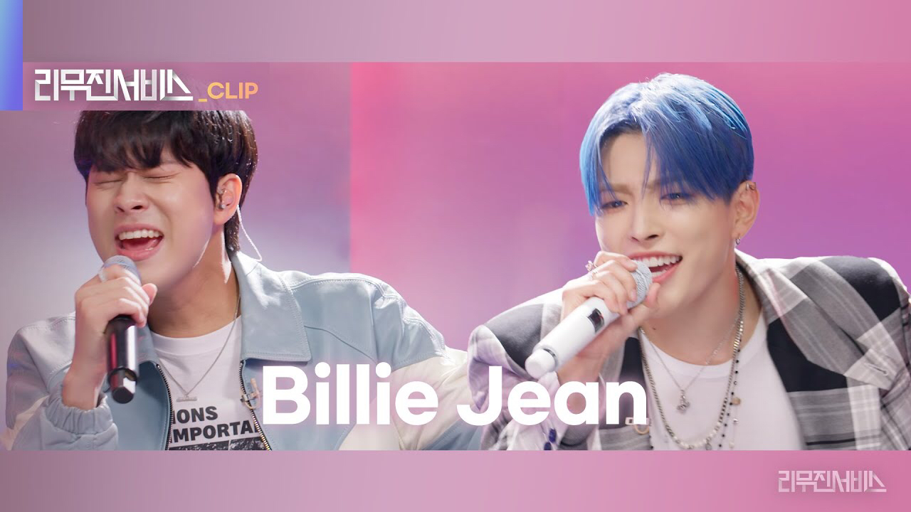 A moment captured by Hongjoong (ATEEZ)'s fan