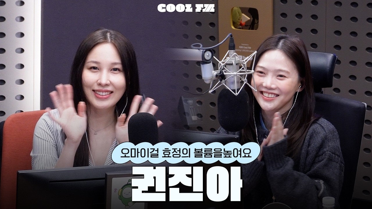 OH MY GIRLの最近の活動写真