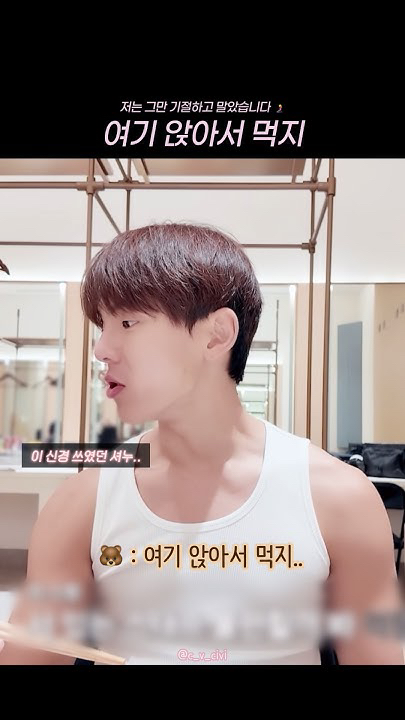 셔누 (몬스타엑스)의 최신 사진