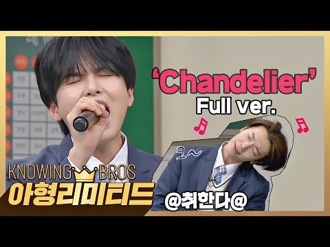 Super Junior粉絲拍下的瞬間