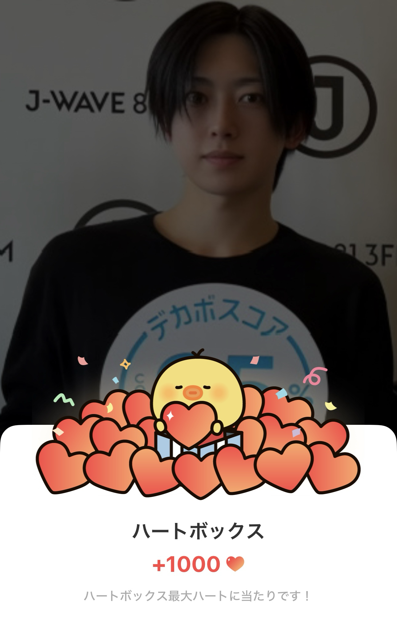 Latest photo of Fuma (&TEAM)