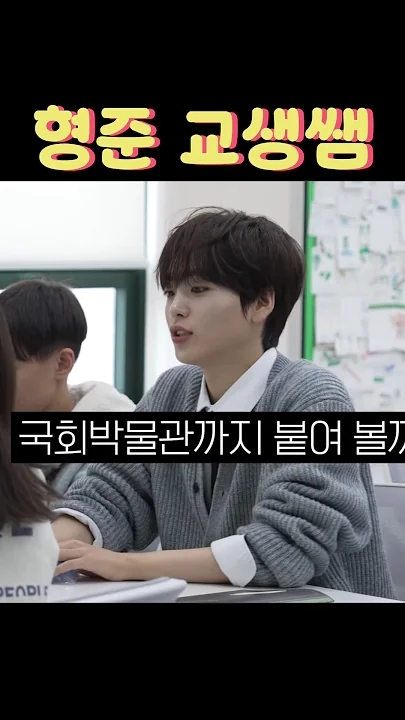 Today's most popular wallpaper in the Hyeongjun (CRAVITY) community