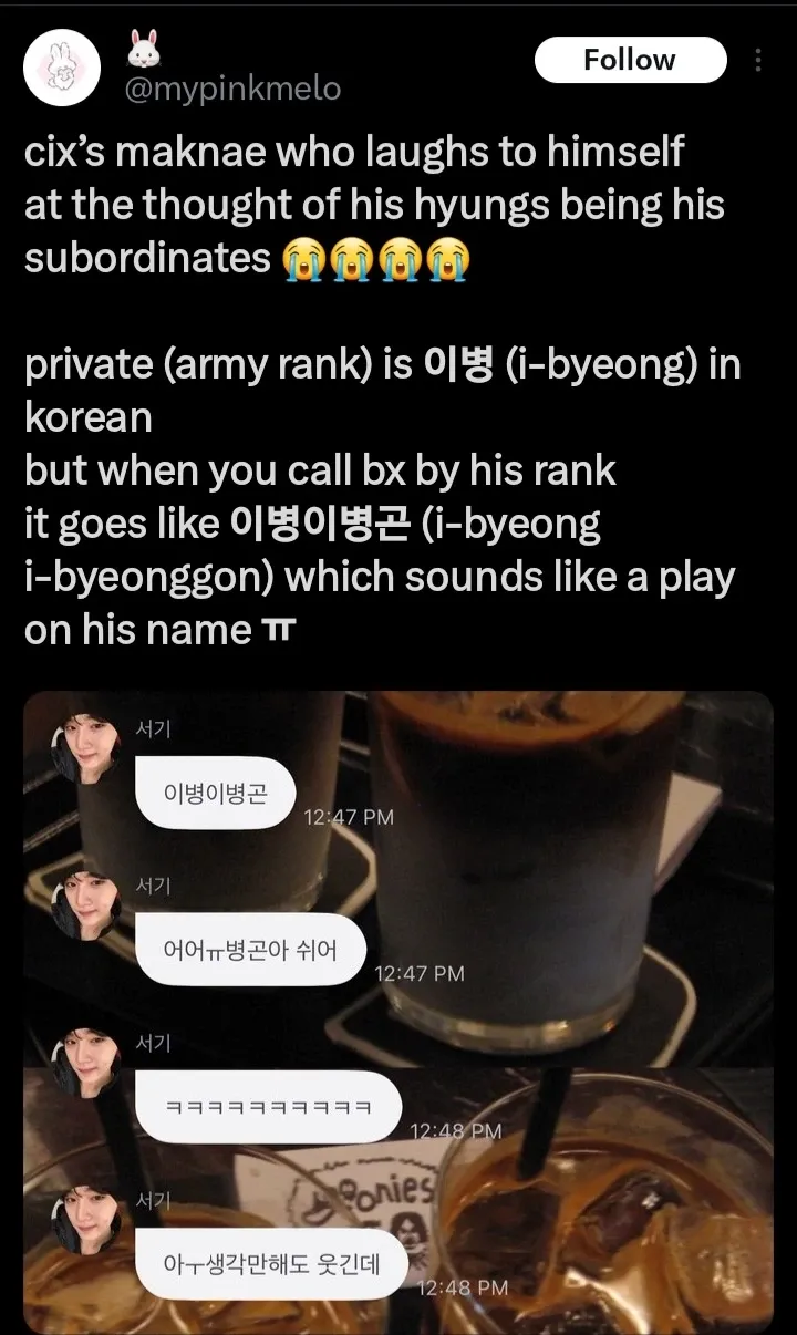 Latest photo of Hyunsuk