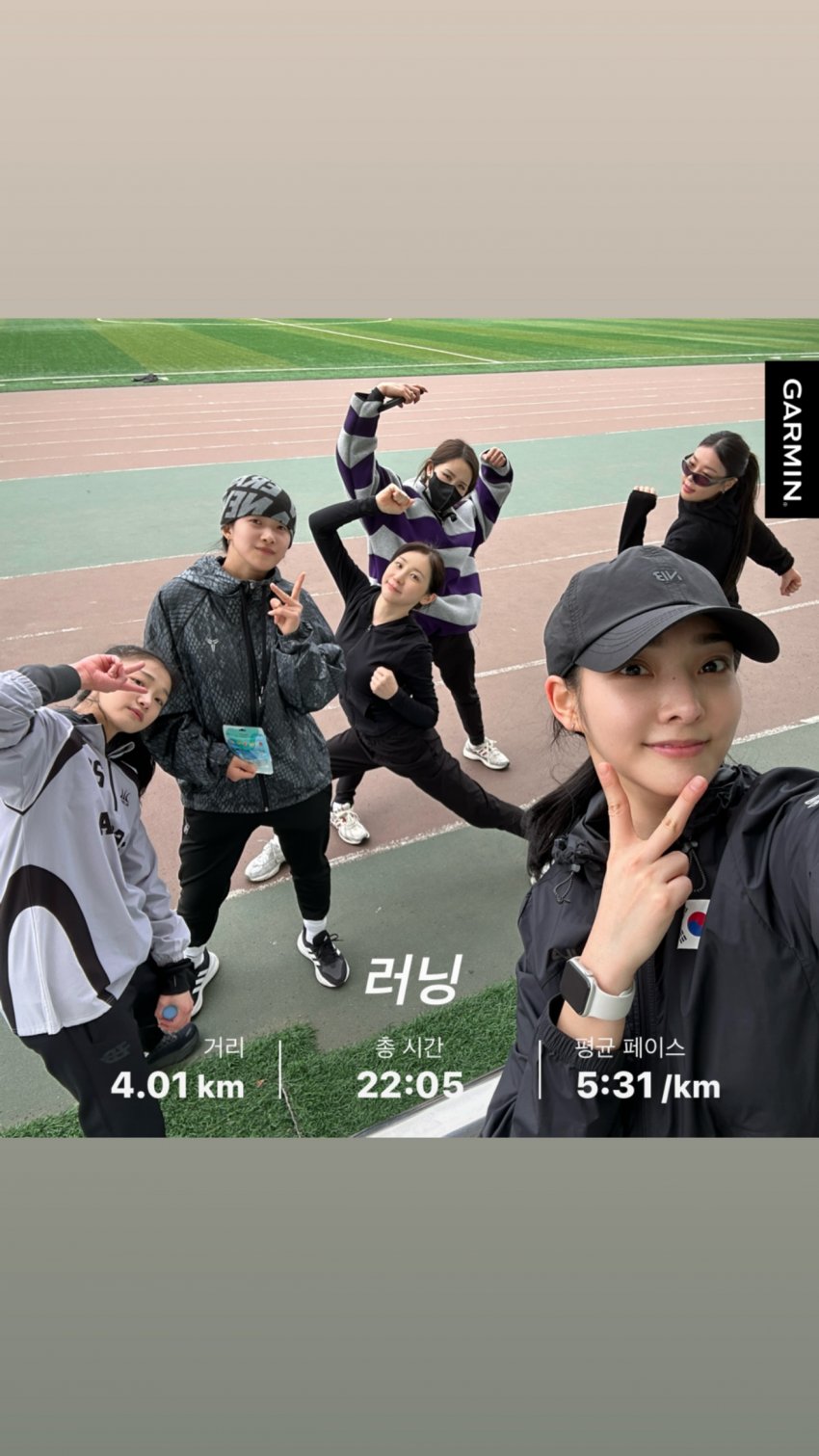 Recent activity shot of Lee Chaeyeon