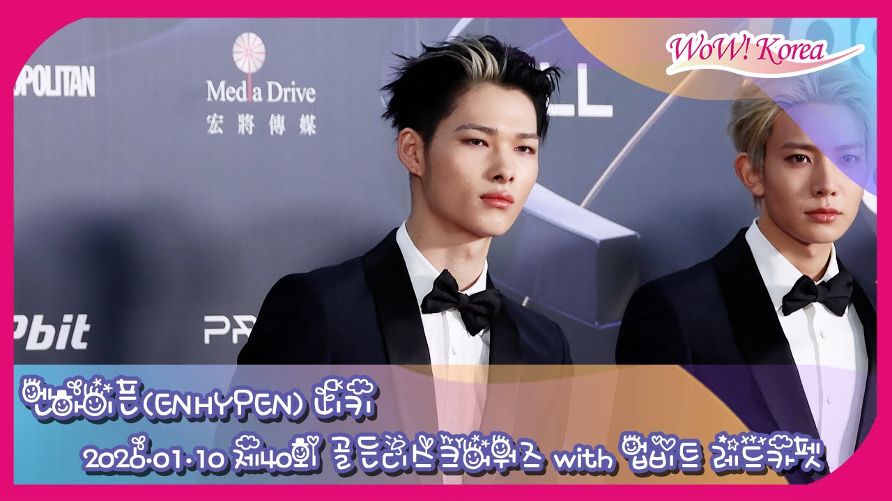 NI-KI (ENHYPEN)粉絲拍下的瞬間