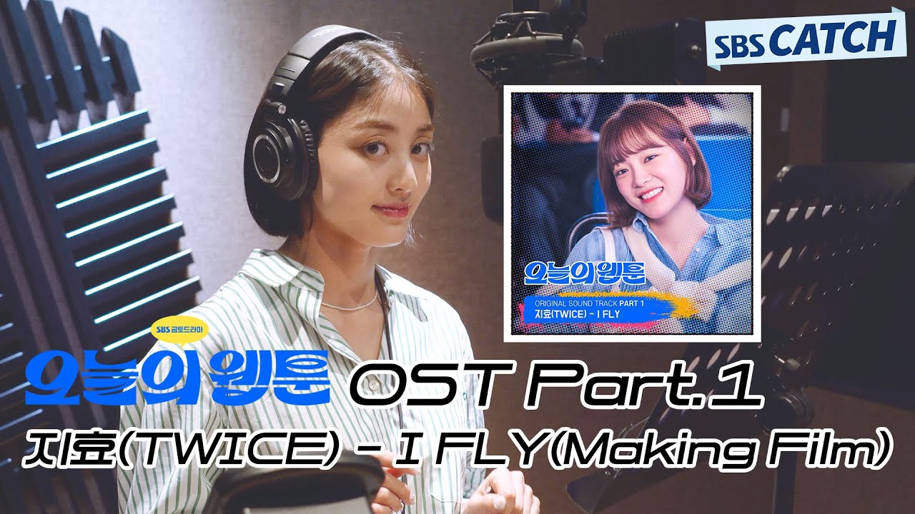 A moment captured by Jihyo (TWICE)'s fan