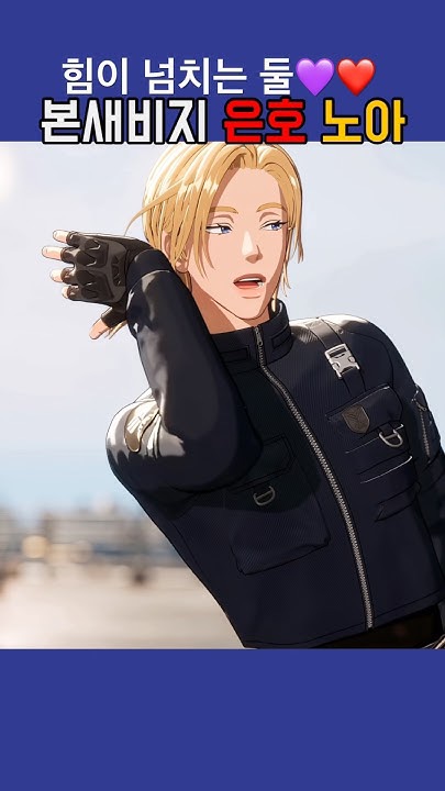 Recent activity shot of Eunho (PLAVE)