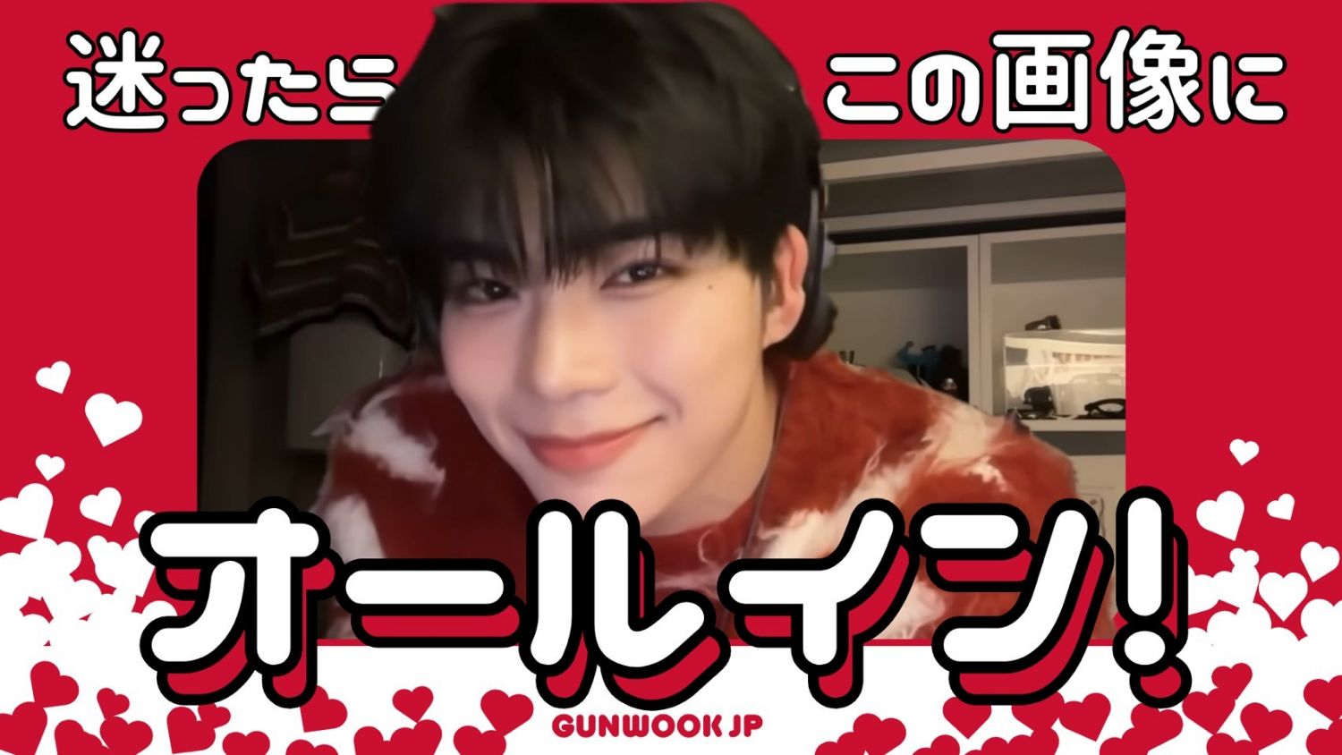 A moment captured by Park Gunwook (ZEROBASEONE)'s fan