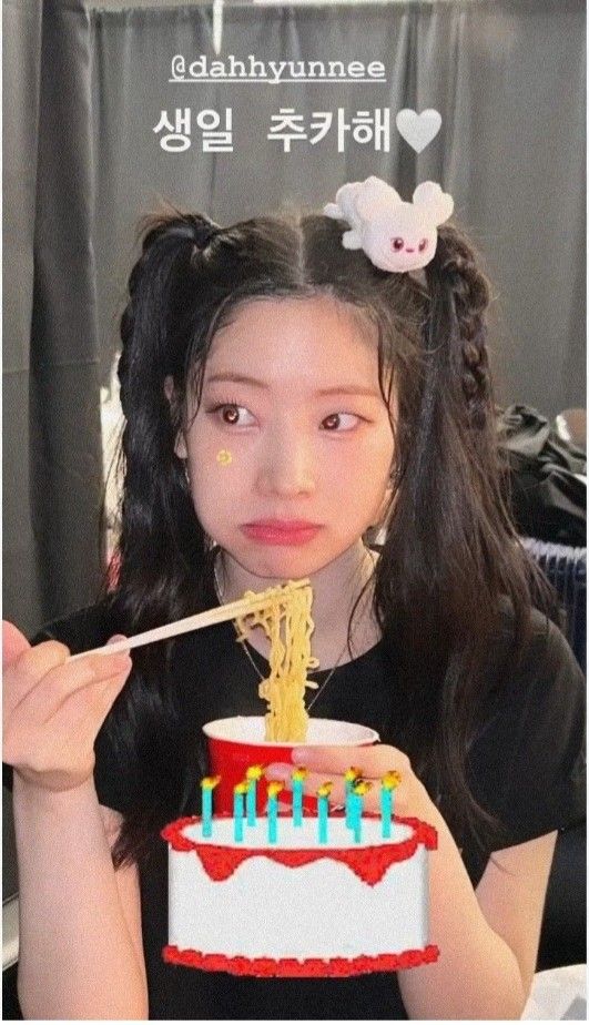 Foto terbaru Dahyun (TWICE)
