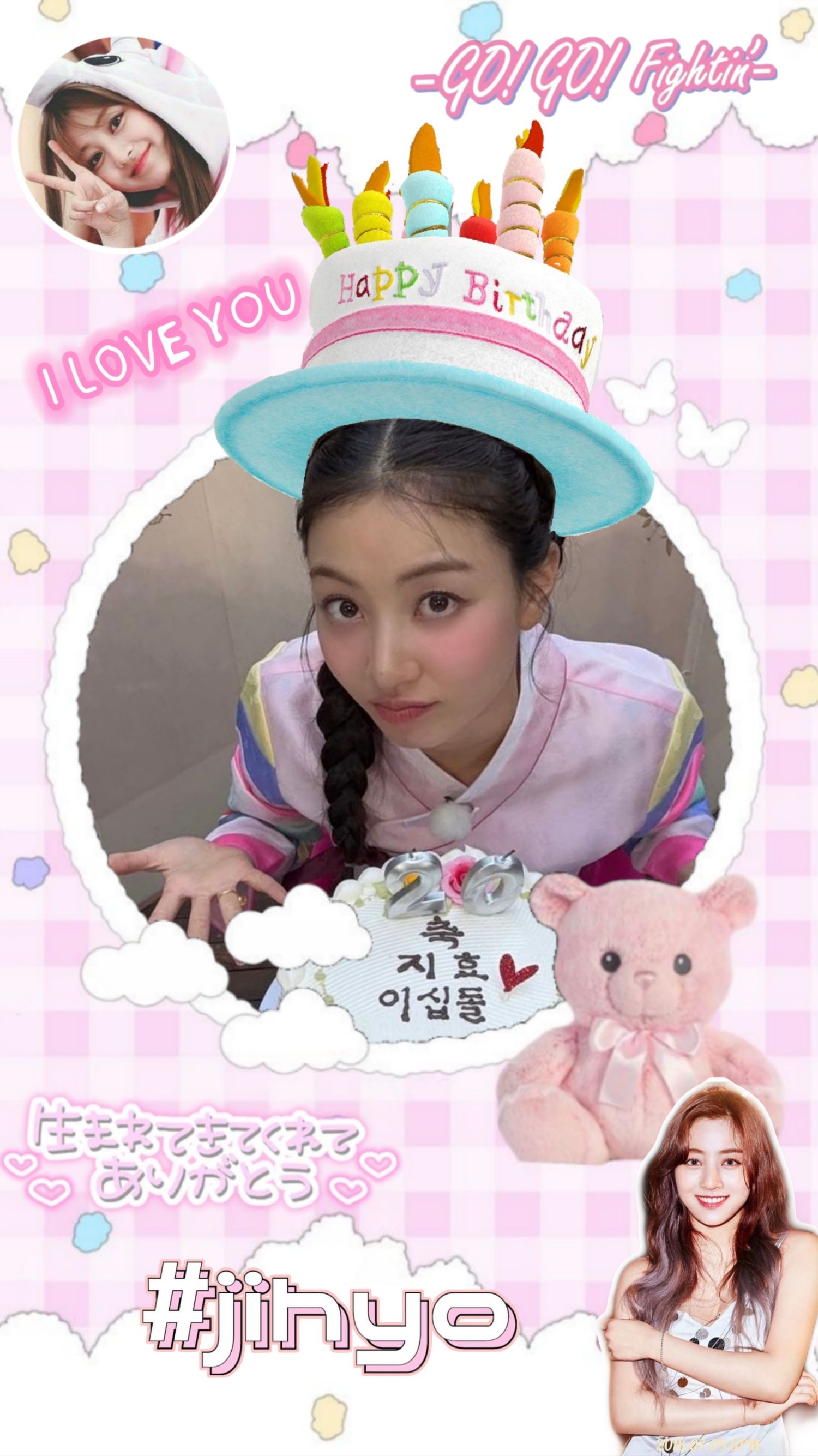 지효 (TWICE) 팬이 찍은 순간