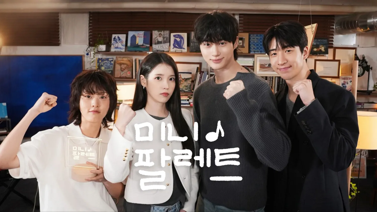 IU的最新活動照片