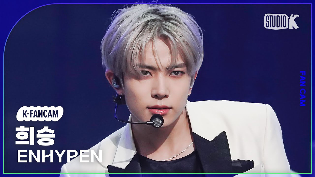 에반 최근 활동샷