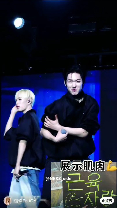 Latest photo of Tomoya (NEXZ)