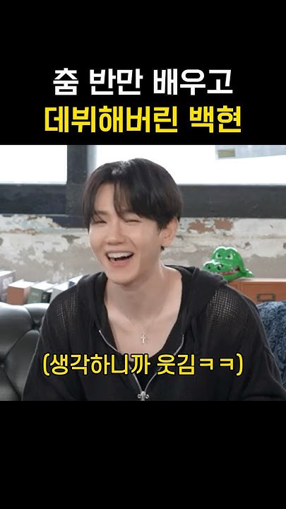 Today's most popular wallpaper in the Baekhyun (EXO) community