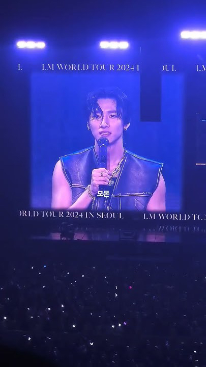 아이엠 (몬스타엑스)의 비하인드 컷