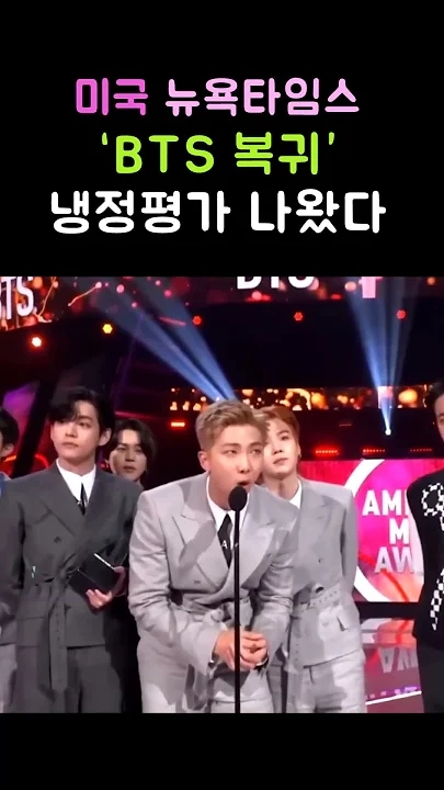 Hot post catching attention from 방탄소년단's fandom