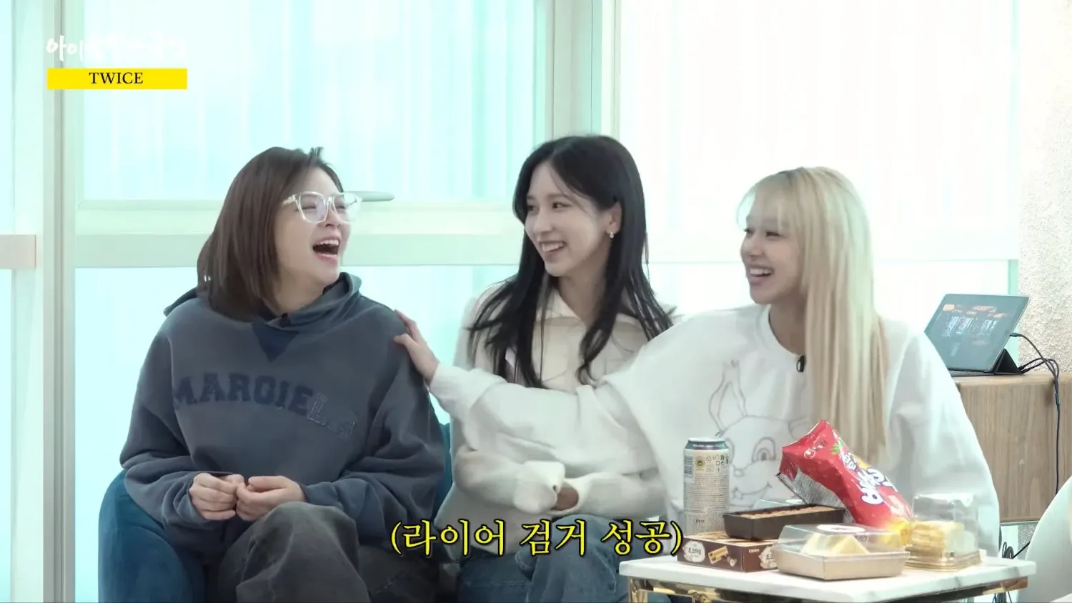 TWICE의 비하인드 컷