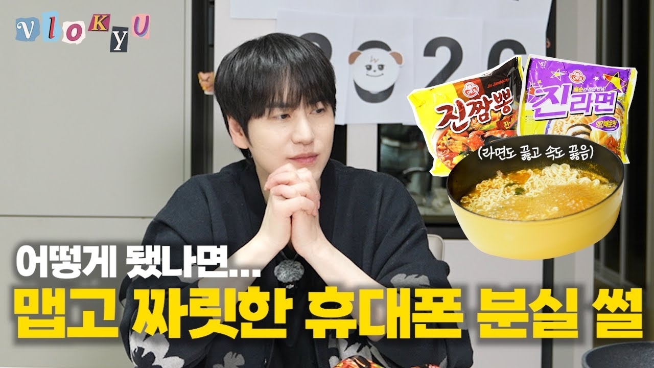 Momen yang diabadikan oleh penggemar Super Junior