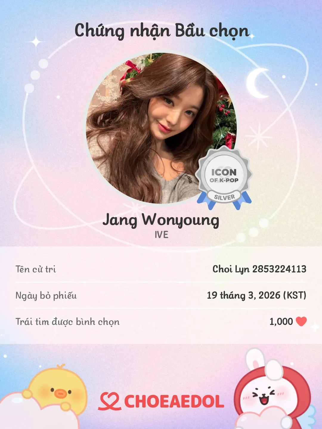 张元英 (IVE)粉丝拍下的瞬间