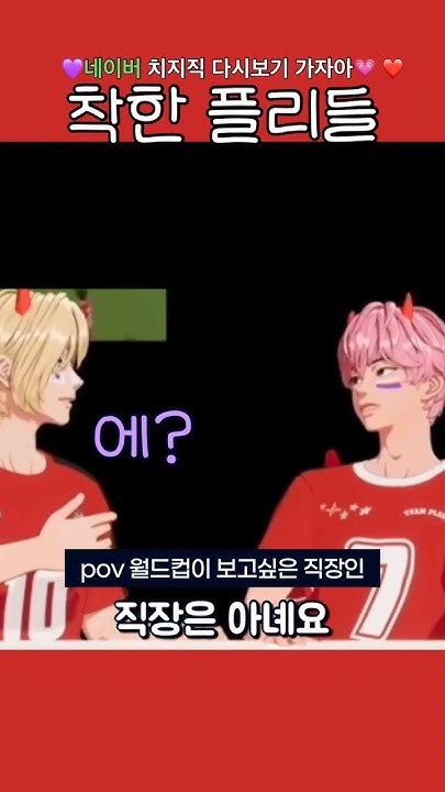 The most beloved wallpaper among Eunho (PLAVE)'s fans