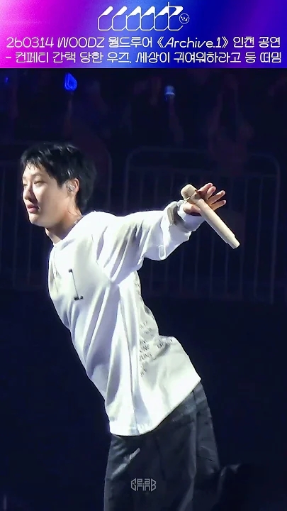 Latest photo of WOODZ