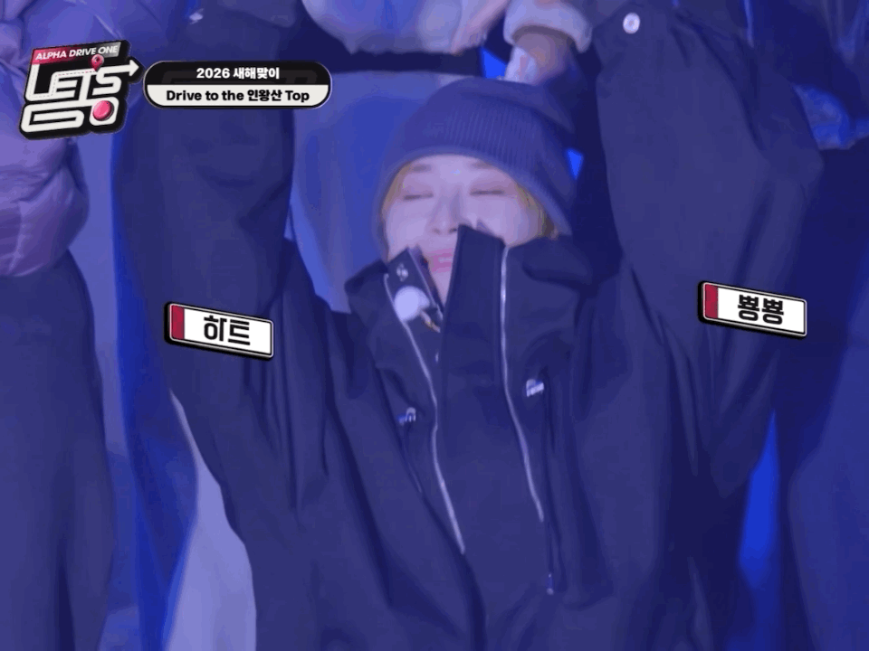 Behind-the-scenes cut of Arno (ALPHA DRIVE ONE)