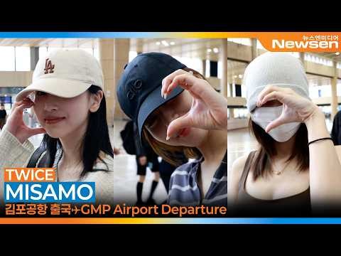 Potret di balik layar Momo (TWICE)