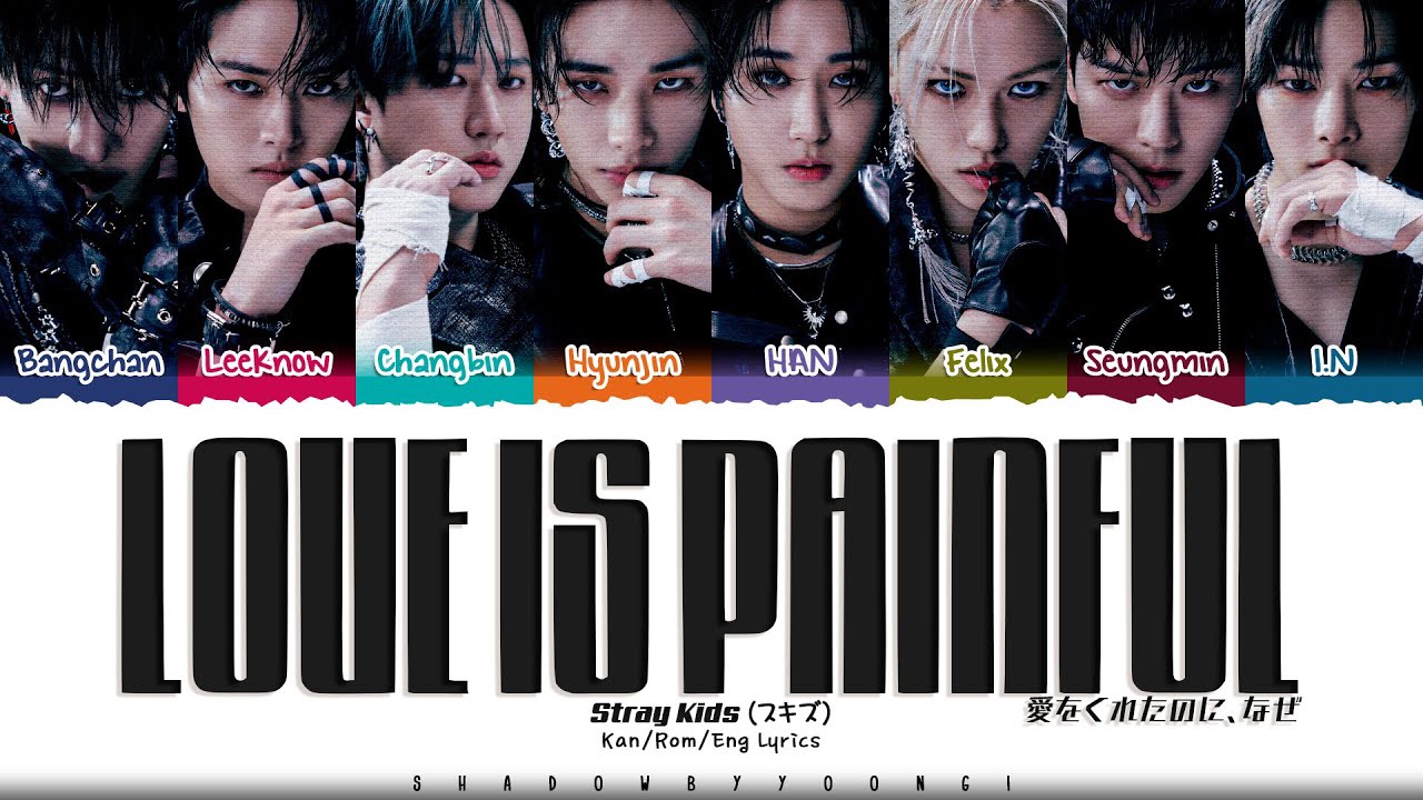 Stray Kidsの最新写真