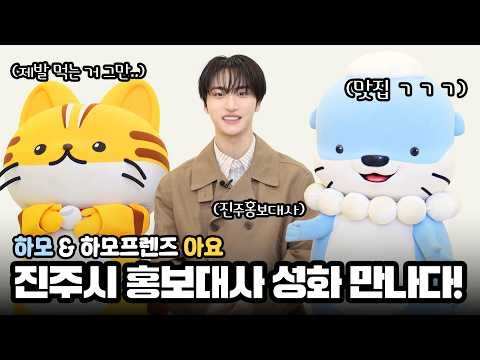 Recent activity shot of ATEEZ