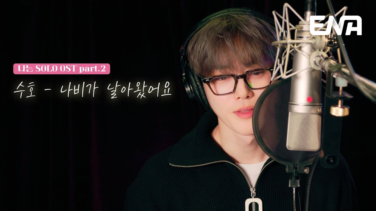 Behind-the-scenes cut of EXO