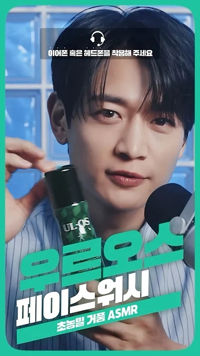 Today's most popular wallpaper in the Minho (SHINee) community