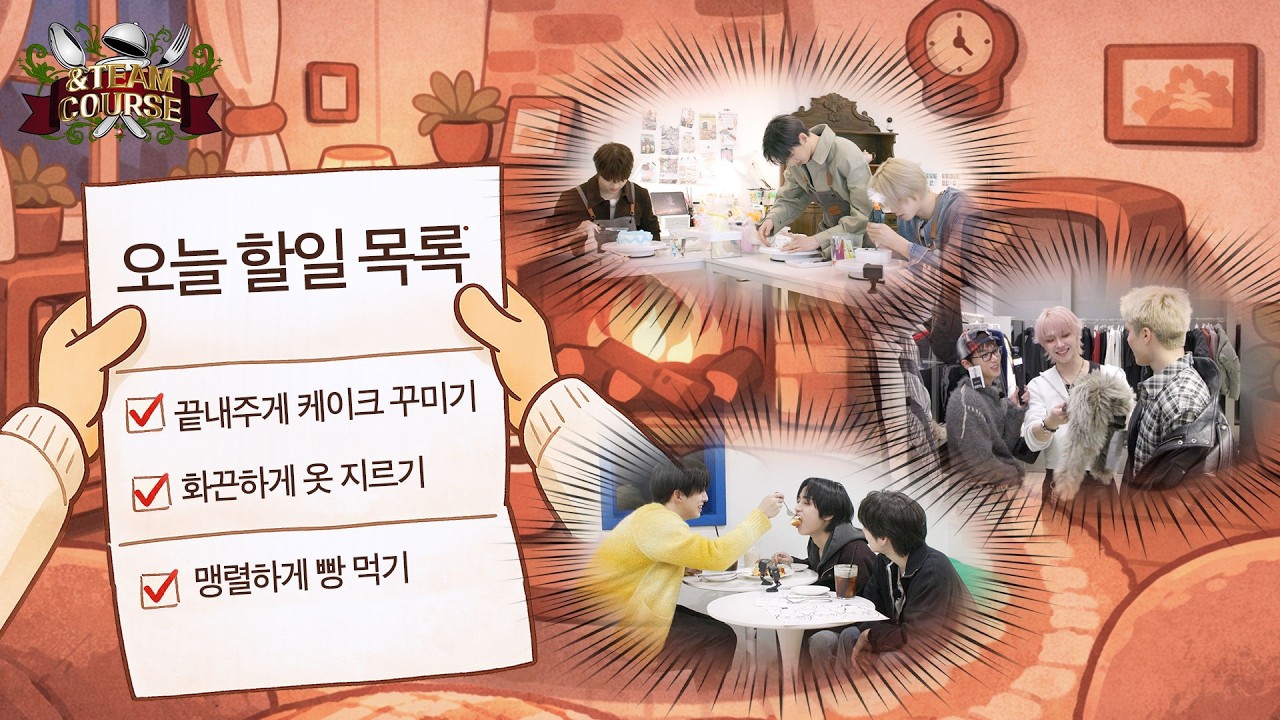 Recent activity shot of K (&TEAM)