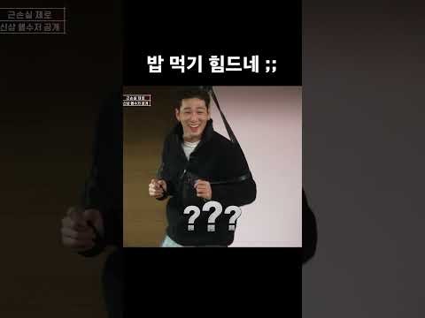 백호 최근 활동샷